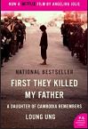First They Killed My Father 2017