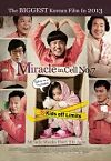 Miracle in Cell No 7 2013