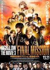 High Low The Movie 3 Final Mission 2018