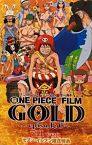 One Piece Film Gold 2016