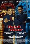 Rush Hour 1998