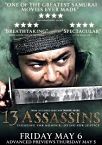 13 Assassins 2010