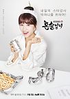 Drinking Solo 2016