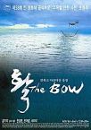 The Bow 2005