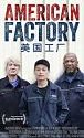 American Factory 2019