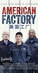 American Factory 2019
