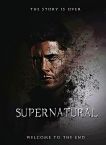 Supernatural Season 15 2019