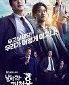Drama Korea Delayed Justice 2020
