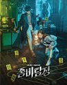 Drama Korea Zombie Detective 2020