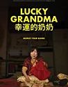 Lucky Grandma 2020